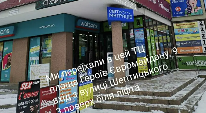 Фото компанії Магазин інтимних товарів "L'amour"