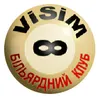 Логотип компанії Більярдний клуб "Visim"
