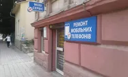 Фото компанії Мобісервіс