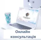 Фото компанії Страхова компанія "Guardian"