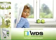 Фото компанії Вікна WDS