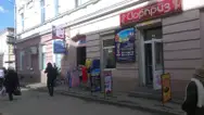 Фото компанії Центр-віза/Аміго тревел