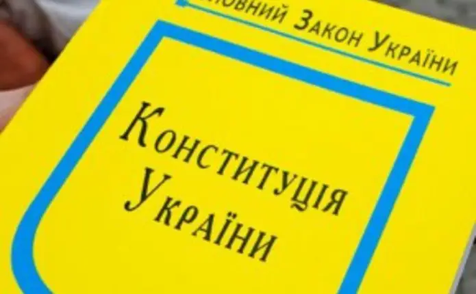 Фото компанії Юридична консультація №2