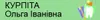 Логотип компанії Стоматологічний кабінет