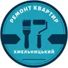 Фото компанії Ремонт квартир у Хмельницькому