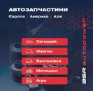 Фото компанії BSR Autopower