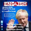 Фото компанії Skypeteacher