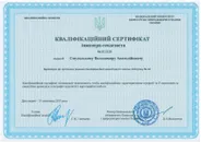 Фото компанії ФОП "Смульський Володимир Анатолійович"