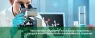 Фото компанії Діагностичний центр "Гіпократ Альтернатива"
