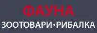 Фото компанії ЗООМАГАЗИН "ФАУНА"