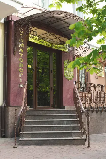 Фото компанії Стоматологія Гуменюка