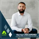 Фото компанії Агентство нерухомості "Софія"