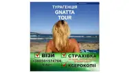 Фото компанії Gnatta Tour