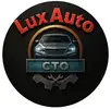 Фото компанії СТО "Lux Auto"