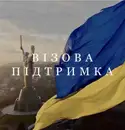 Фото компанії Туристичне агентство "Роднічок Тревел"
