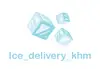 Логотип компанії Ice_delivery_khm