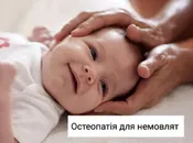Фото компанії Оздоровчий центр "РЕСУРС"