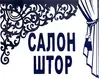 Логотип компанії Салон штор та декору інтер'єру "Фіраночка"