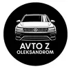 Фото компанії AVTOzOleksandrom