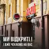 Фото компанії Кеці