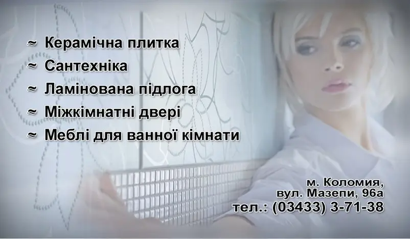 Фото компанії Магазин "Будівельний центр "Євробуд"