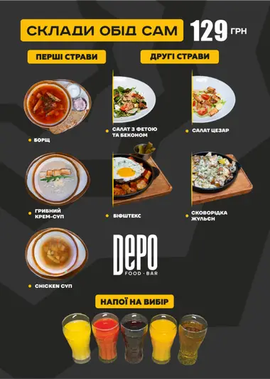 Фото компанії Food bar "DEPO"