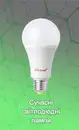 Фото компанії ТМ "EcoEL"