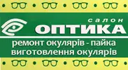 Фото компанії Салон "Оптика"