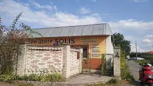 Фото компанії Медичний центр "SOLIS"