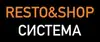 Логотип компанії Resto&shop СИСТЕМА