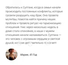 Фото компанії Велика мольфарка Султана