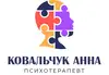 Логотип компанії Психотерапевт у гештальт підході Ковальчук Анна