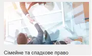 Фото компанії Аудиторська компанія "Партнер-Груп"