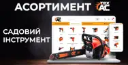 Фото компанії Партнер-інструмент