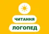 Логотип компанії Логопед "Романюк Ірина"