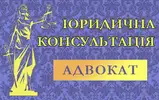Фото компанії Адвокат "Дубровська Олена Миколаївна"