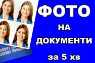 Фото компанії Ара друк