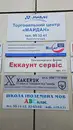 Фото компанії IT-школа Хакерок