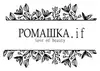 Логотип компанії Магазин "РОМАШКА.if"