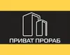 Логотип компанії Приват прораб