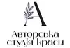Логотип компанії Авторська студія краси