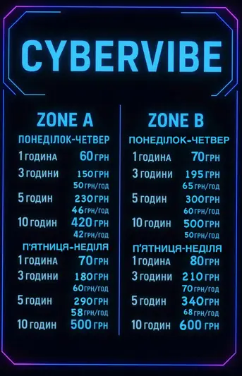 Фото компанії Комп'ютерний клуб "Cybervibe"