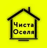 Фото компанії Клінінгова компанія "Чиста Оселя"