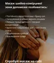 Фото компанії Послуги масажу