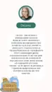 Фото компанії Курси італійської