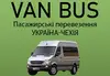 Логотип компанії Пасажирські перевезення Україна-Польща-Чехія