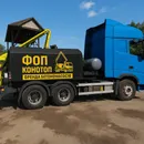 Фото компанії Послуги стаціонарного бетононасоса