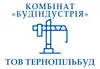 Логотип компанії Комбінат "Будіндустрія" ТОВ "Тернопільбуд"