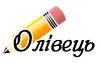 Логотип компанії Магазин "Олівець"