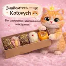 Фото компанії Kotovych Art Bakery